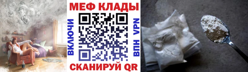 Купить наркотик аптеки Гаврилов Посад АМФЕТАМИН  мега ССЫЛКА  Гашиш  Cocaine  Мефедрон 