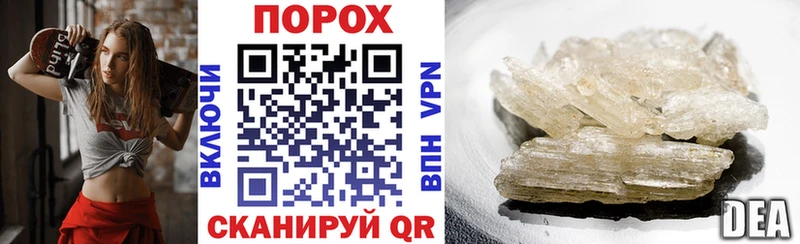 Amphetamine Premium Гаврилов Посад