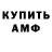 КЕТАМИН VHQ Yuri Sologuboff