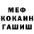 ГЕРОИН гречка Rukus Omarcik