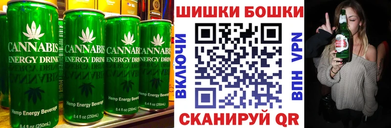 Canna-Cookies конопля  Гаврилов Посад 