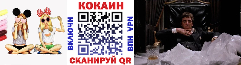 магазин  наркотиков  Гаврилов Посад  Кокаин VHQ 