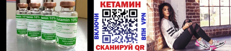 Кетамин VHQ  Гаврилов Посад 