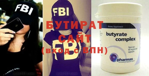 круглые Алзамай