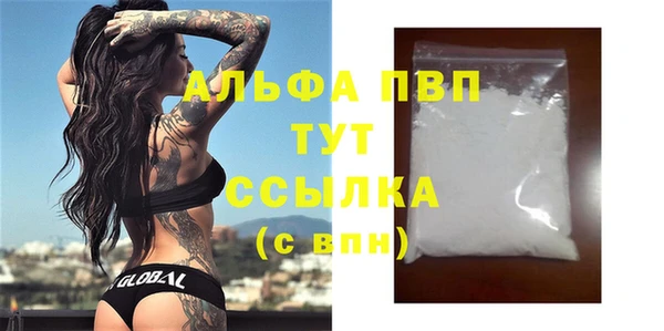 Альфа ПВП Алексеевка