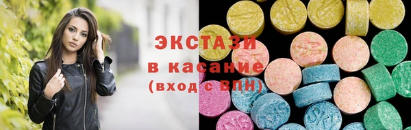 ГАЛЛЮЦИНОГЕННЫЕ ГРИБЫ Алексин