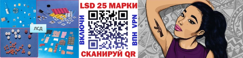 LSD-25 экстази кислота  Гаврилов Посад 