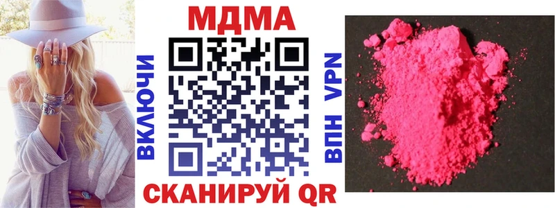 MDMA crystal  Гаврилов Посад 