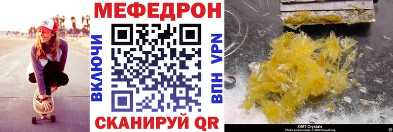купить наркотик  Гаврилов Посад  МЯУ-МЯУ мука 