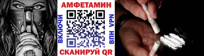 Метамфетамин витя mega рабочий сайт Гаврилов Посад купить наркотик