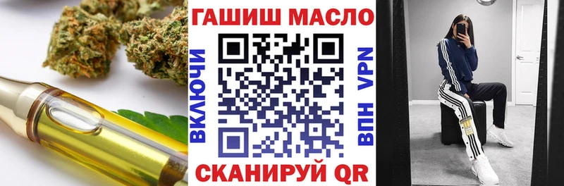 площадка состав  Гаврилов Посад  ТГК концентрат 