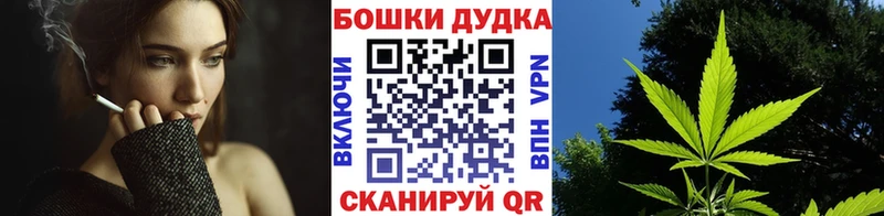 МАРИХУАНА White Widow  купить  сайты  Гаврилов Посад 